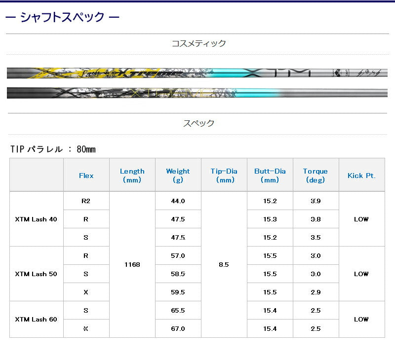 spec_basi0002_05.jpg