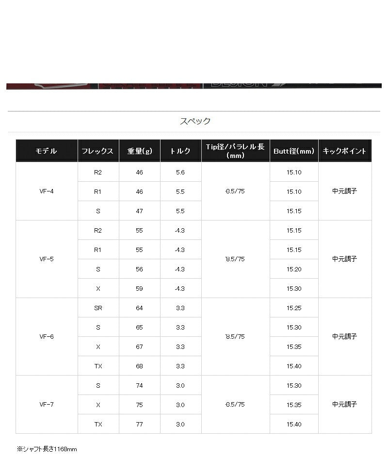 spec_gd0002_05.jpg