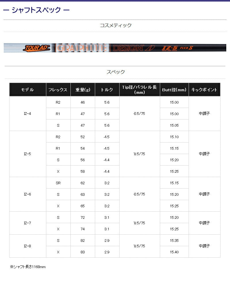 spec_gd0009_05.jpg