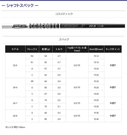 spec_gd0012_05.jpg