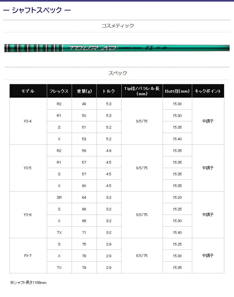 spec_gd0013_05.jpg