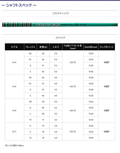spec_gd0013_05.jpg