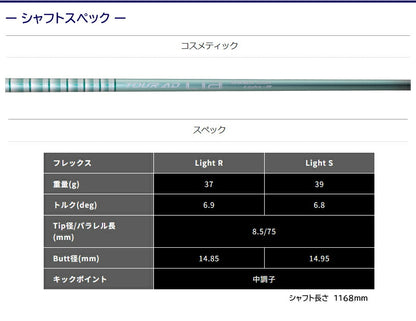 spec_gd0030_05.jpg