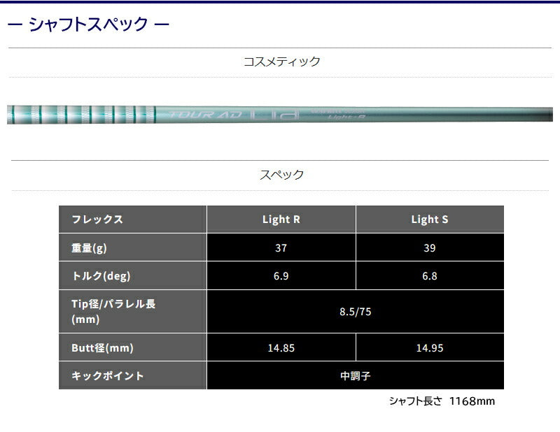 spec_gd0030_05.jpg