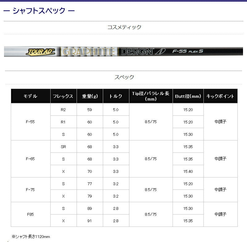 spec_gd0041_05.jpg