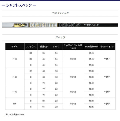 spec_gd0041_05.jpg