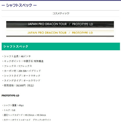 spec_jpda0001_05.jpg