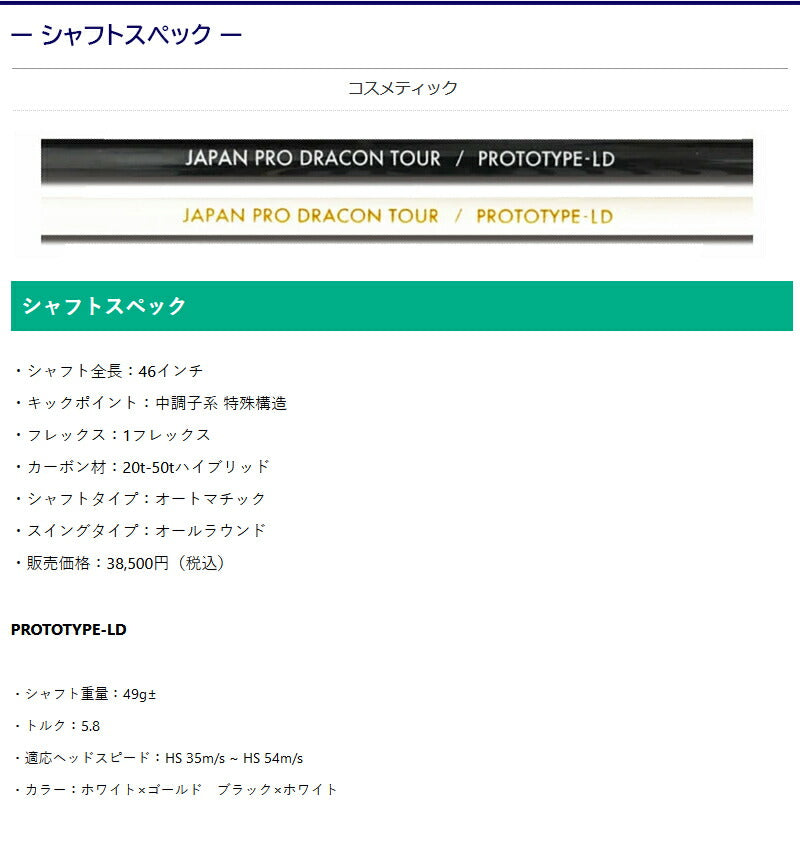 spec_jpda0001_05.jpg