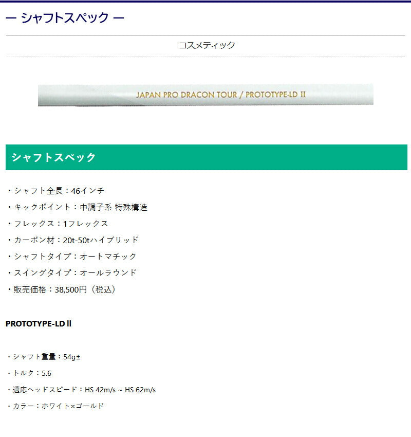 spec_jpda0002_05.jpg
