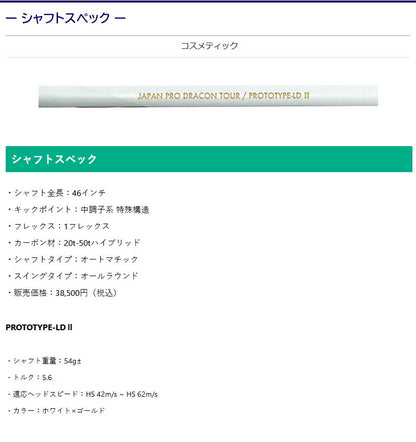 spec_jpda0002_05.jpg
