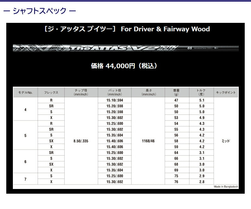 spec_mami0001_05.jpg