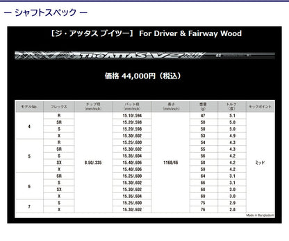 spec_mami0001_05.jpg