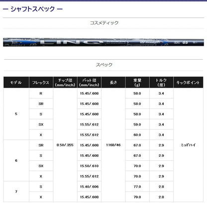spec_mami0003_05.jpg