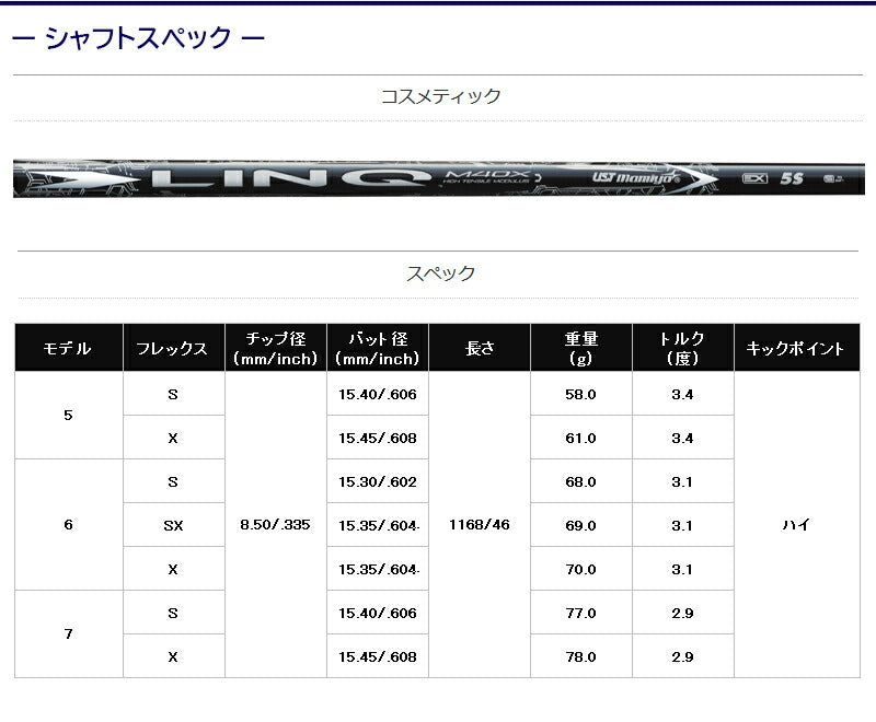 spec_mami0007_05.jpg