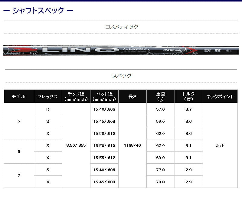 spec_mami0009_05.jpg