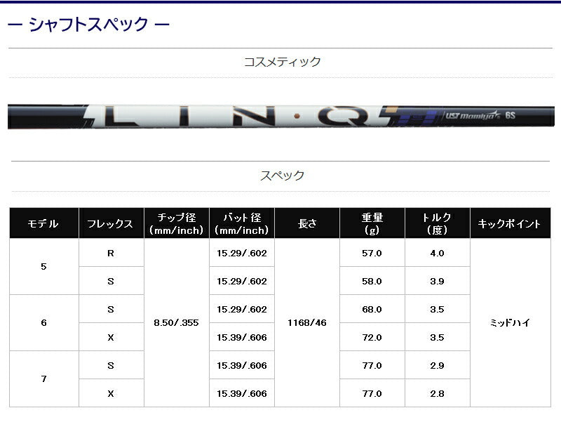 spec_mami0012_05.jpg