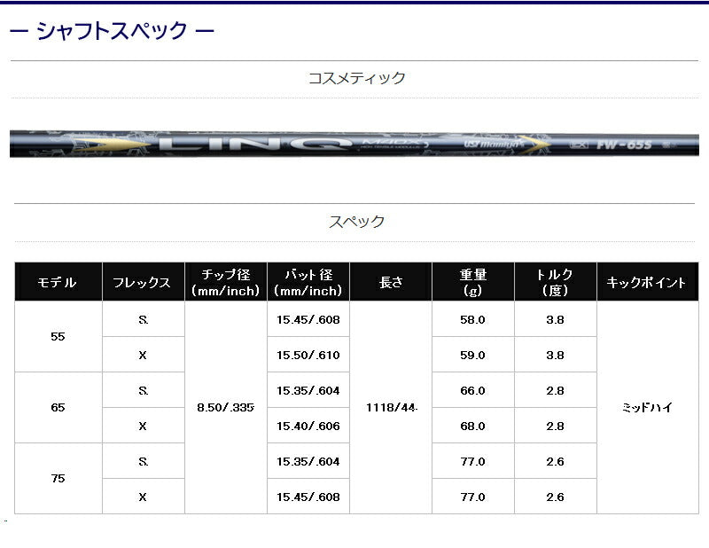 spec_mami0041_05.jpg