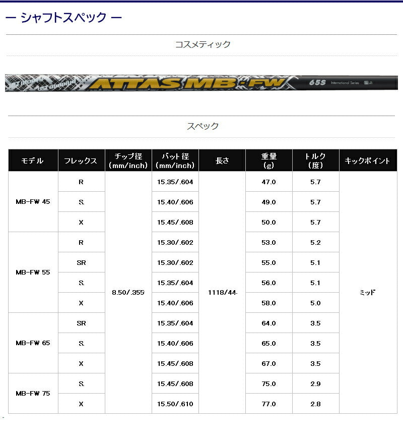 spec_mami0043_05.jpg