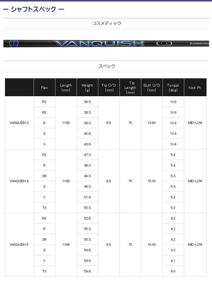 spec_mit0001_05.jpg