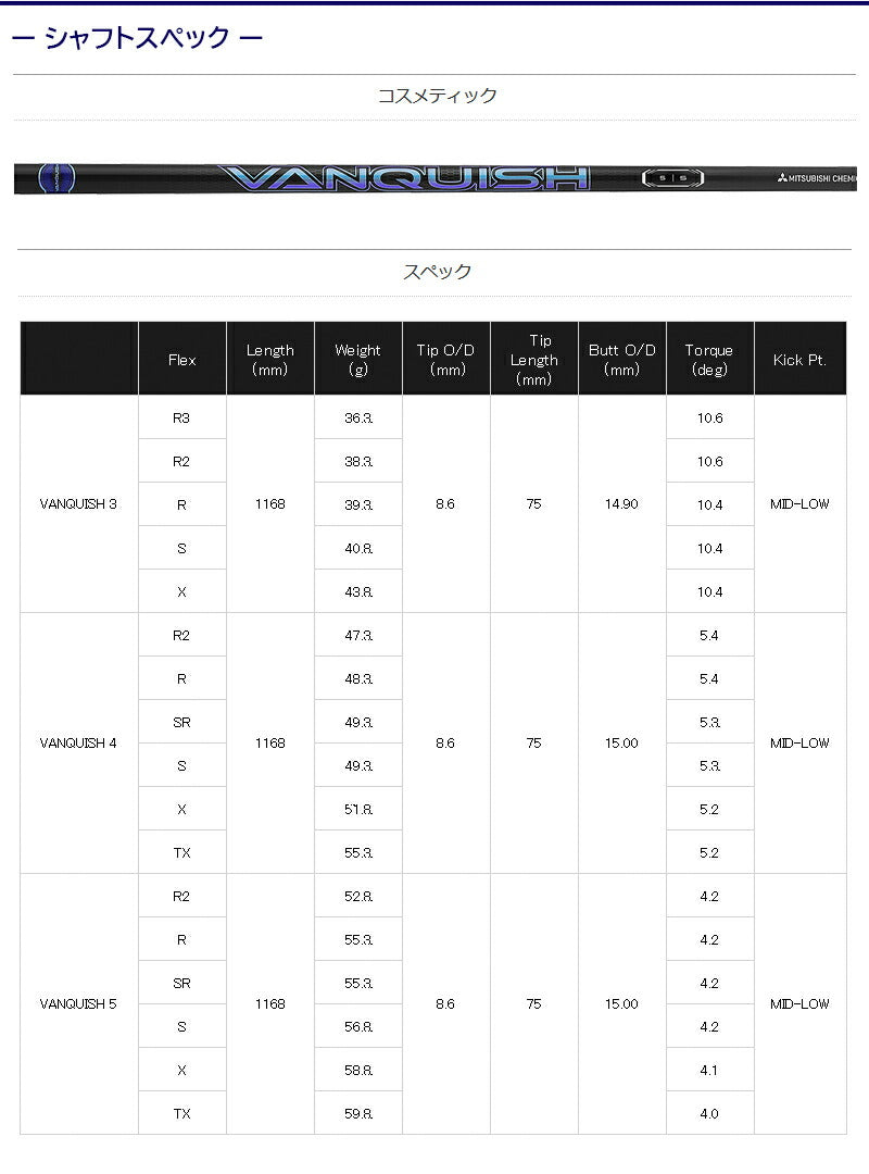 spec_mit0001_05.jpg
