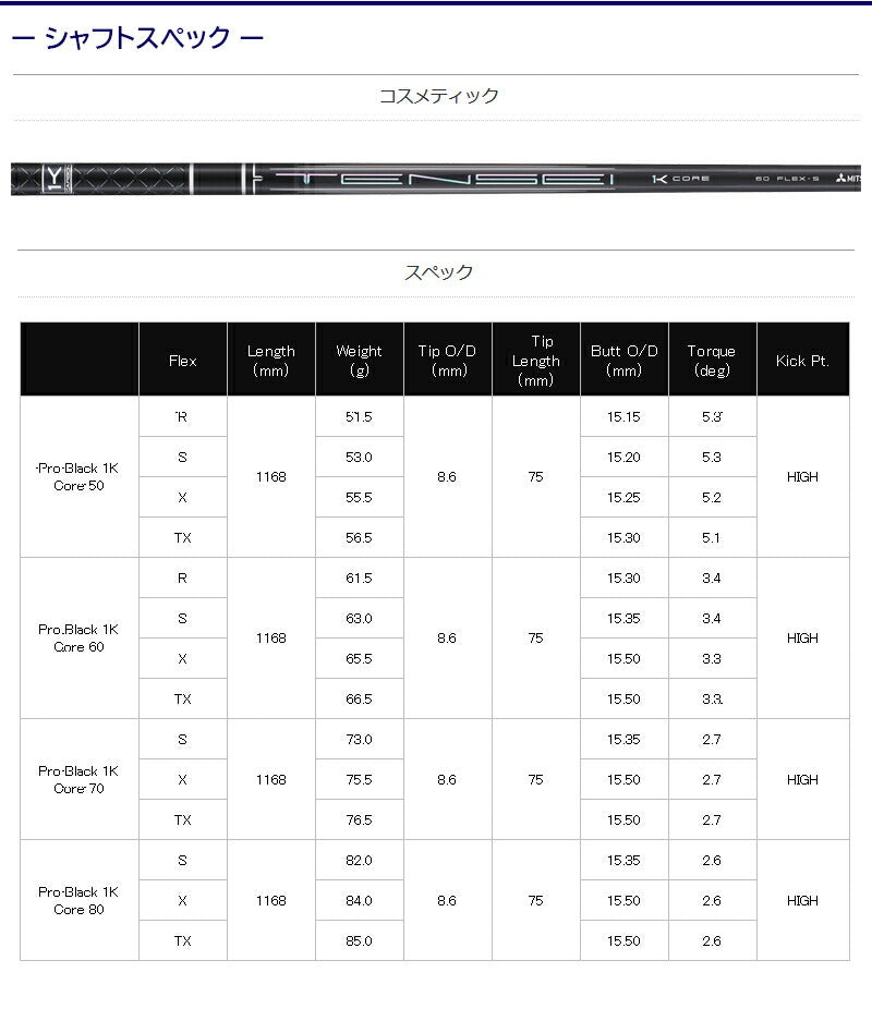 spec_mit0009_05.jpg