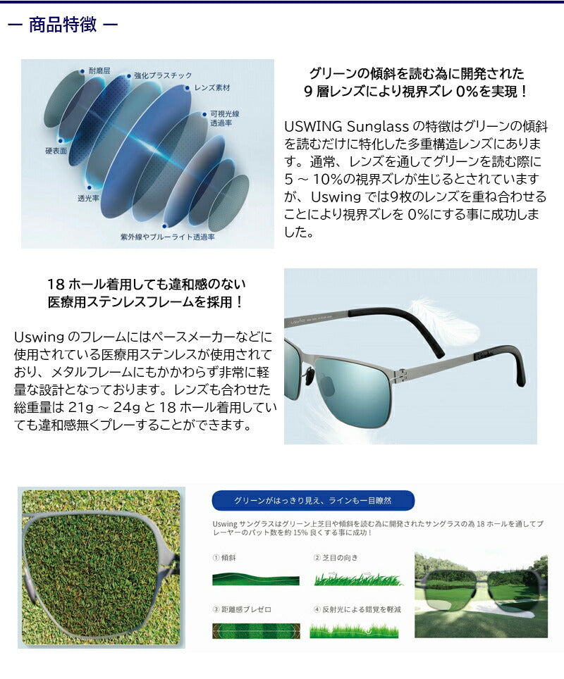 usw0000_2.jpg